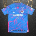 Tailandia Camiseta Sagan Tosu Primera 2025